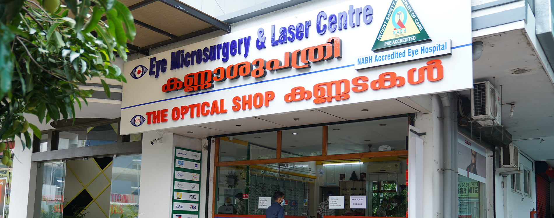 Best Eye Hospital in Thiruvalla